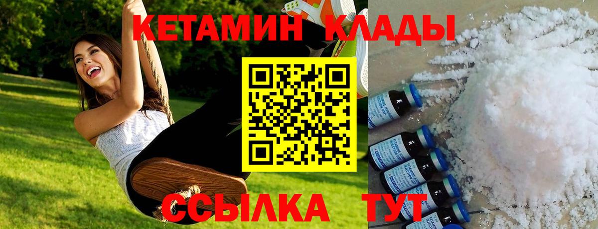 Конопля  Кодеин  Гудермес  МЕФ кристаллы  Лсд 25  Гашиш  Вход с VPN  MDMA 
