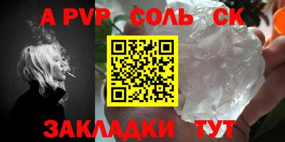 прущая мука Балаково