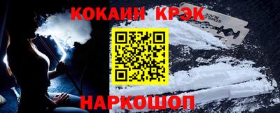прущая мука Балаково