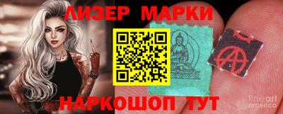 ALPHA-PVP Балахна