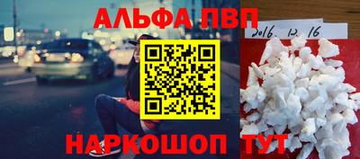 прущая мука Балаково