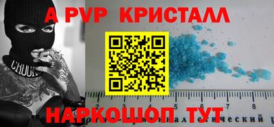 скорость mdpv Балашиха