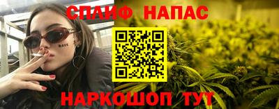 прущая мука Балаково