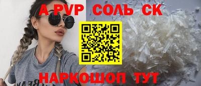 скорость mdpv Балашиха