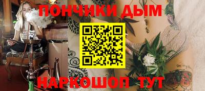 ALPHA-PVP Балахна