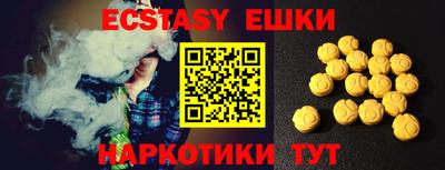 прущая мука Балаково