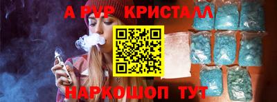 скорость mdpv Балашиха