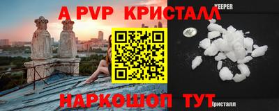 скорость mdpv Балашиха
