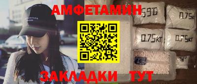 прущая мука Балаково