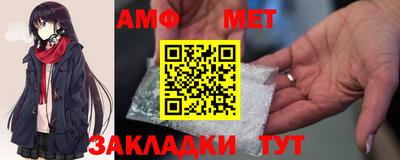 прущая мука Балаково