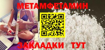 ALPHA-PVP Балахна