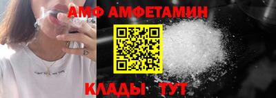 ALPHA-PVP Балахна