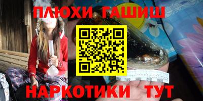 ALPHA-PVP Балахна