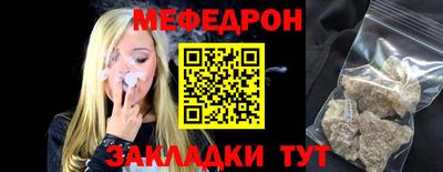 прущая мука Балаково