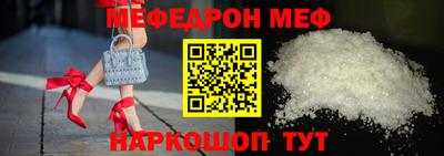 круглые Донецк