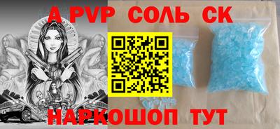 скорость mdpv Балашиха