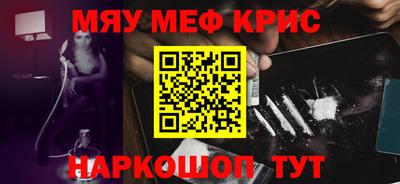 прущая мука Балаково