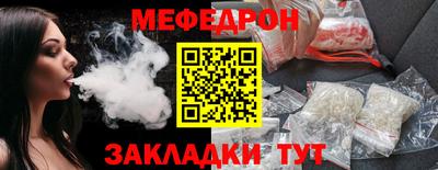 ALPHA-PVP Балахна