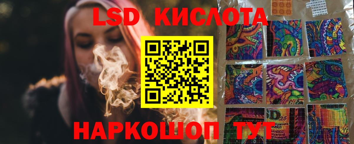 Лсд 25 экстази  Вход с VPN  Гудермес  LSD-25 экстази ecstasy  ЛСД экстази кислота 