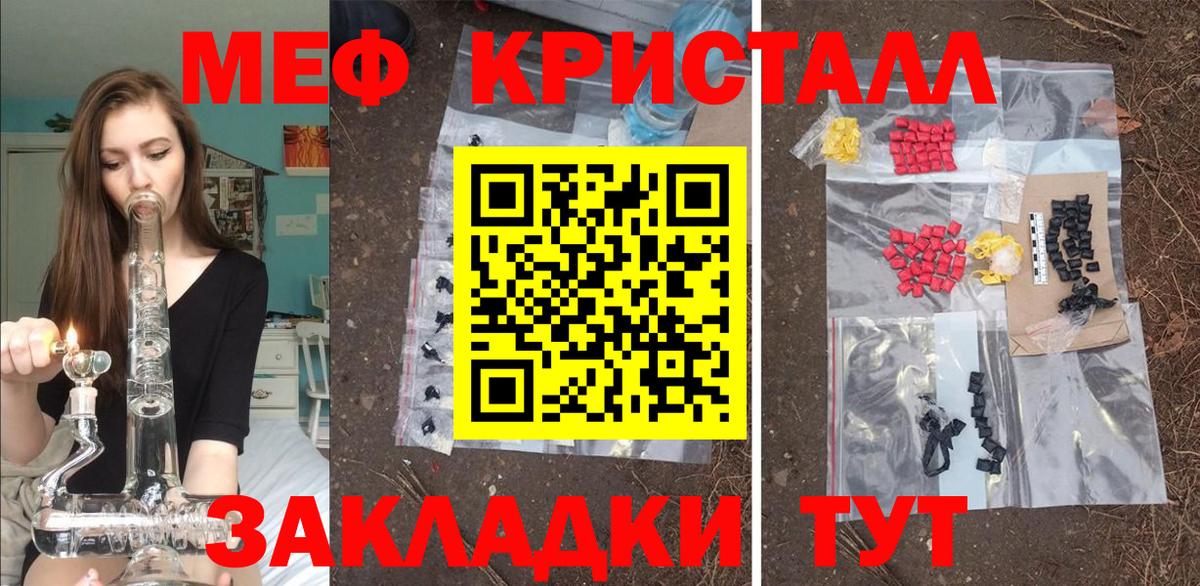 Меф mephedrone  hydra как войти  МЯУ-МЯУ  Меф  МЯУ-МЯУ 4 MMC  Гудермес  Вход с VPN 