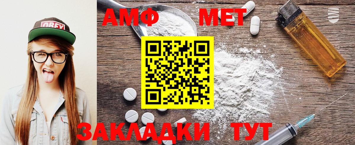 Гудермес  МЕТАМФЕТАМИН Methamphetamine  Вход с VPN 