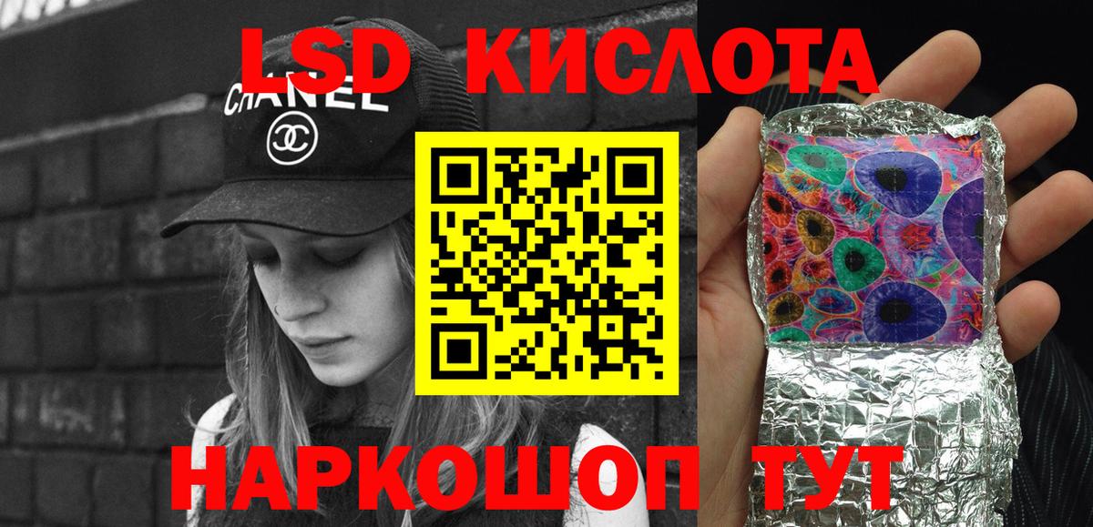 Гудермес  Наркотические марки 1500мкг  Вход с VPN 