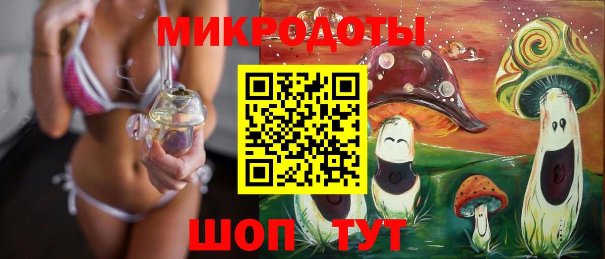 Галлюциногенные грибы Psilocybine cubensis  Вход с VPN  Галлюциногенные грибы Magic Shrooms  Гудермес 