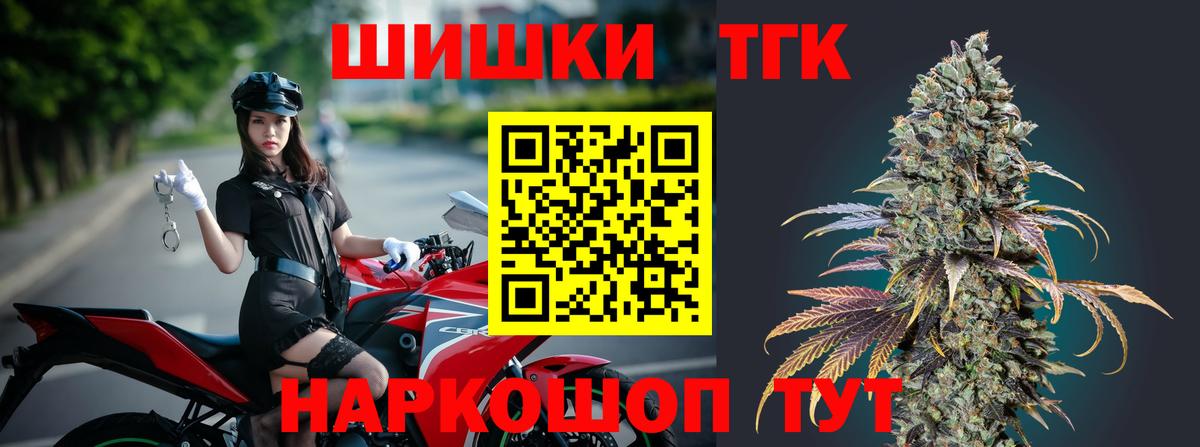 Шишки марихуана LSD WEED Гудермес