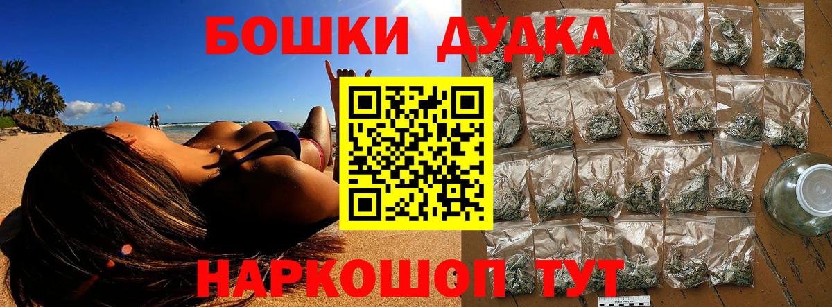 Гудермес  Бошки Шишки планчик  Шишки марихуана сатива  Каннабис OG Kush  Канабис ГИДРОПОН  Вход с VPN 